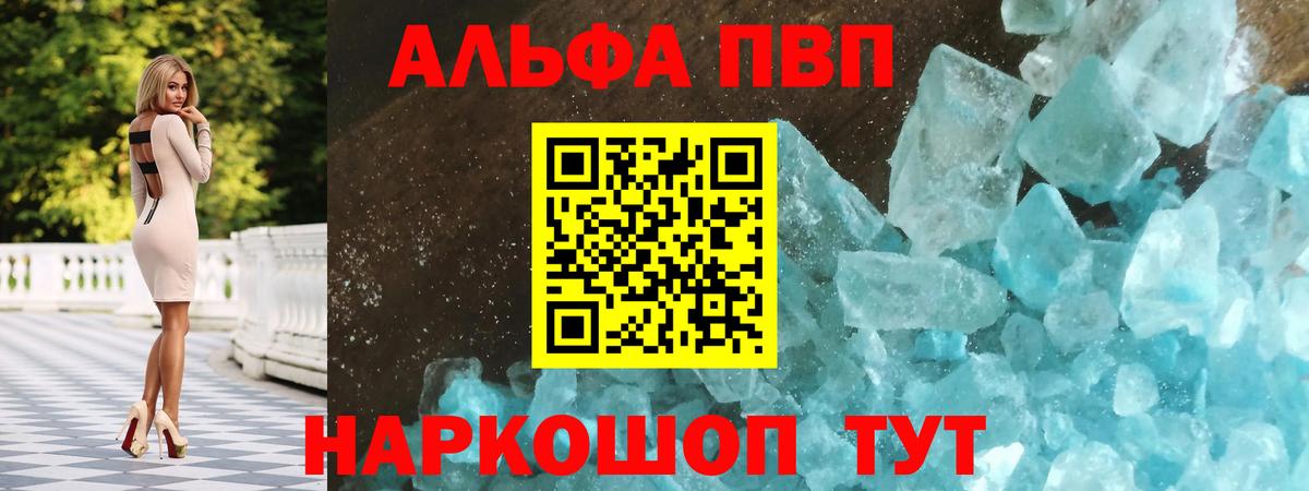 Alfa_PVP СК Тольятти