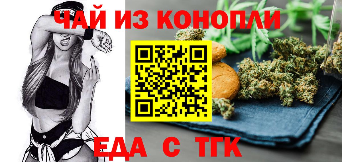 ГАШ  Марихуана  МЕФ кристаллы  Кетамин  Тольятти  Вход с VPN  COCAIN  ГАШ 