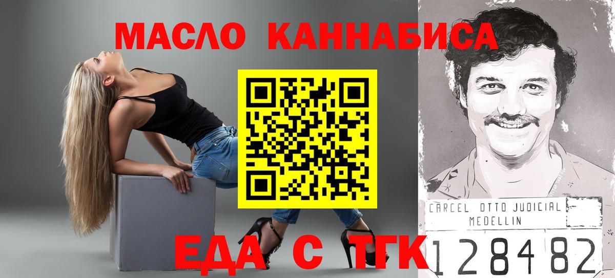 Canna-Cookies конопля  Вход с VPN  Тольятти 