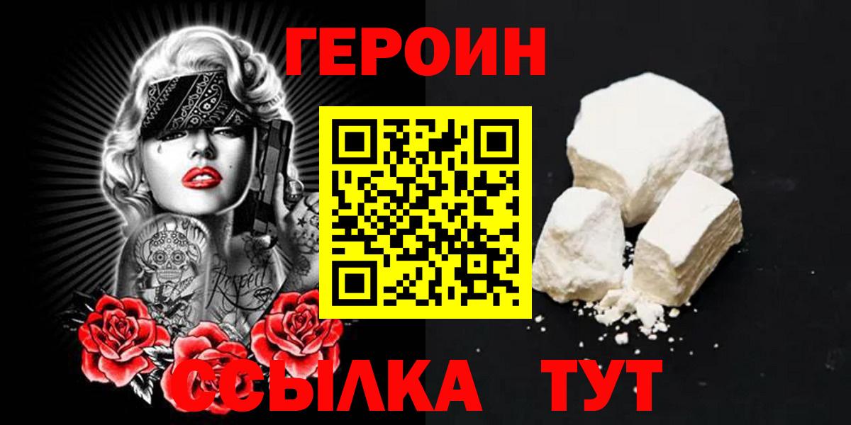Амфетамин Тольятти