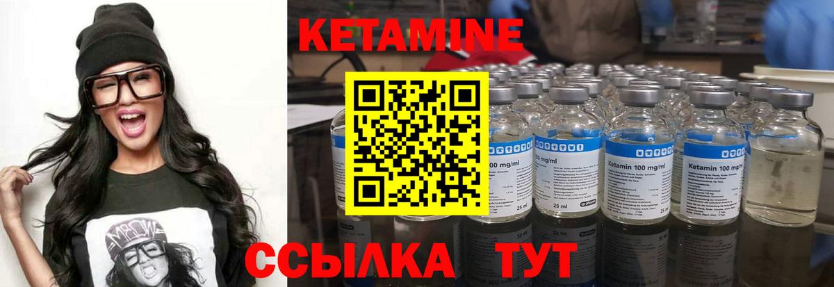 КЕТАМИН ketamine  Кетамин VHQ  Тольятти  Вход с VPN 