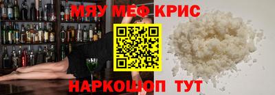 марихуана Обнинск