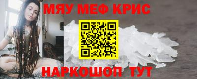 марихуана Обнинск