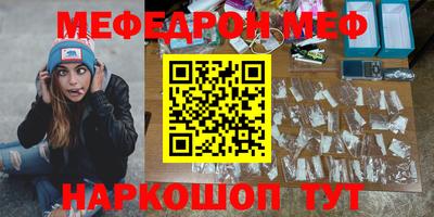 первитин Обь
