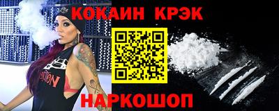 марихуана Обнинск