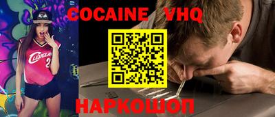 первитин Обь