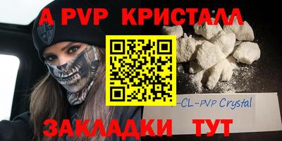 первитин Обь