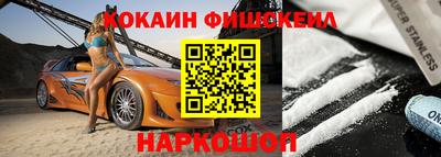 эйфоретик Нягань