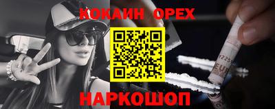 марихуана Обнинск