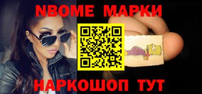 марихуана Обнинск