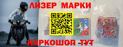 марихуана Обнинск