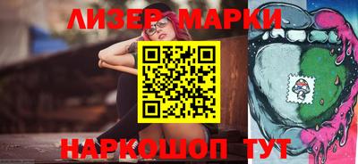 марихуана Обнинск