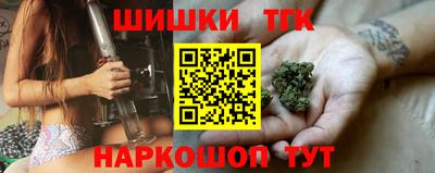 марихуана Обнинск