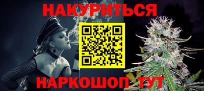 марихуана Обнинск