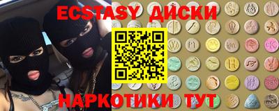 первитин Обь