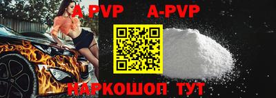 первитин Обь