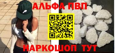 марихуана Обнинск