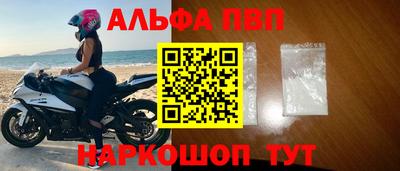 марихуана Обнинск
