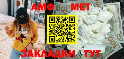 первитин Обь
