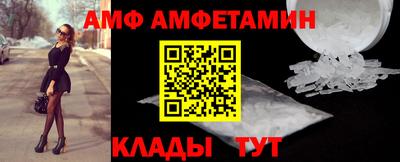 первитин Обь