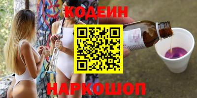 эйфоретик Нягань