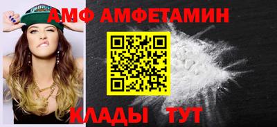 первитин Обь