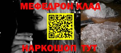 первитин Обь