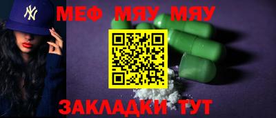 марихуана Обнинск
