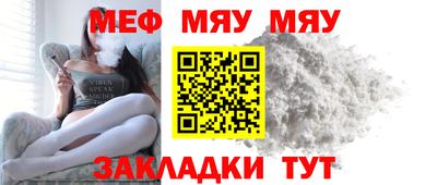 марихуана Обнинск