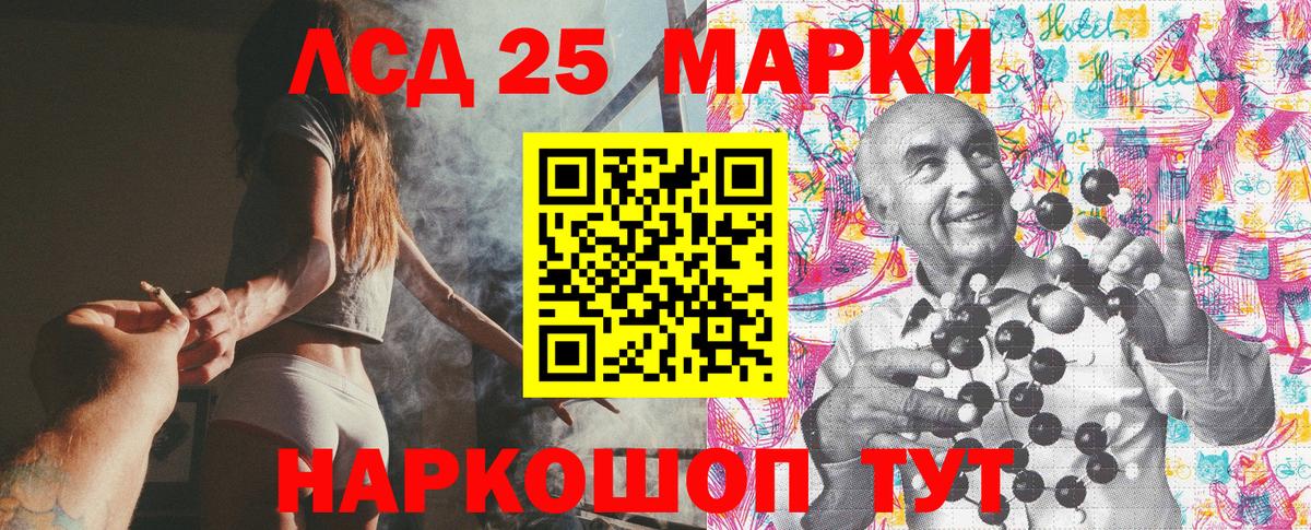 Наркотические марки  Марки 25I-NBOMe 1,8мг  Вход с VPN  Тольятти 