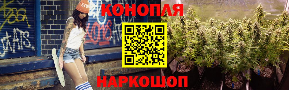 Шишки марихуана SATIVA & INDICA  Канабис планчик  Тольятти  Шишки марихуана Amnesia  Вход с VPN 