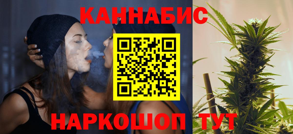 Конопля конопля Тольятти